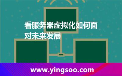 網(wǎng)絡服務
