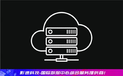 日本服務器購買 - YINGSOO云主機