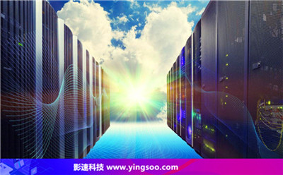 香港高防服務器怎么樣 - YINGSOO高防服務器