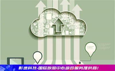好的服務(wù)器
