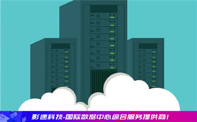 主機(jī)服務(wù)器:“asp網(wǎng)站空間”租用虛擬主機(jī)不得不知的秘密 主機(jī)服務(wù)器