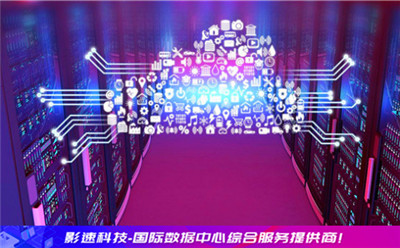 哪的服務器好