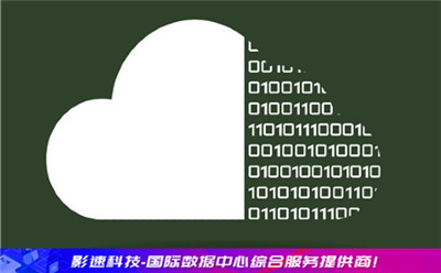 哪里的服務器快