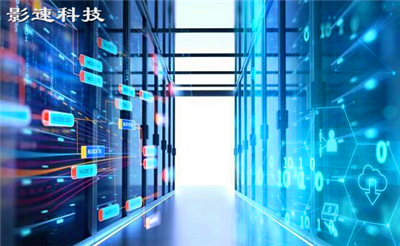 香港主機