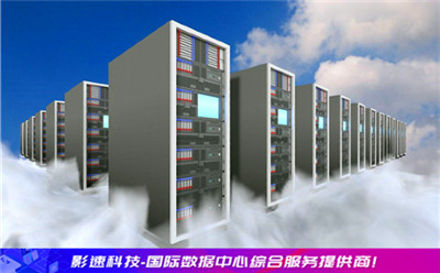 服務(wù)器用戶(hù)