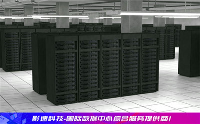 臺灣服務(wù)器