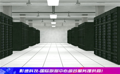 試用服務器