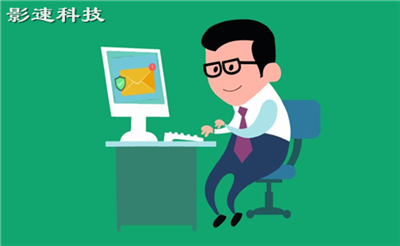 企業(yè)郵箱哪個(gè)比較好