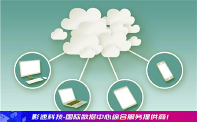 特惠服務(wù)器租用