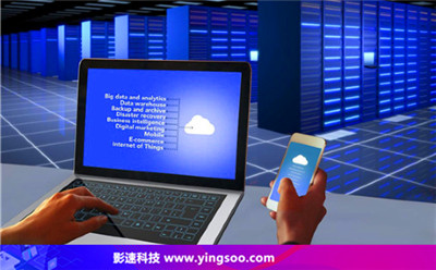 愛爾蘭成為全球大型科技公司數(shù)據(jù)中心樞紐 - YINGSOO云主機(jī)