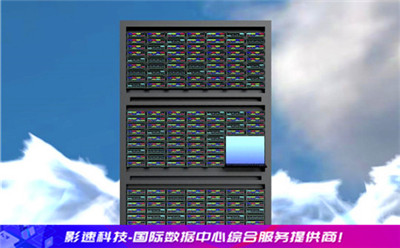 日本vps電信直連 - YINGSOO云主機