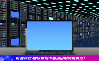無(wú)需備案服務(wù)器