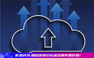 美國服務器搭建游戲、直播平臺 - YINGSOO云主機