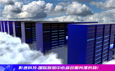 美國(guó)虛擬主機(jī)推薦 - YINGSOO云主機(jī)