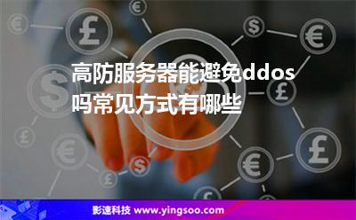 服務(wù)器才會