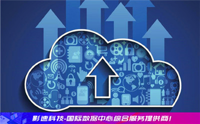 香港服務(wù)器