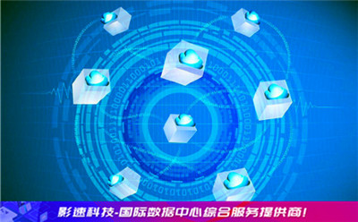 主機(jī)服務(wù)器:云主機(jī)主要的作用以及特性 主機(jī)服務(wù)器