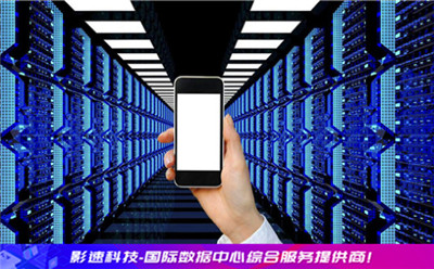直播港澳臺(tái)服務(wù)器