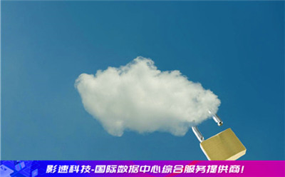 香港主機要備案嗎? - YINGSOO云主機