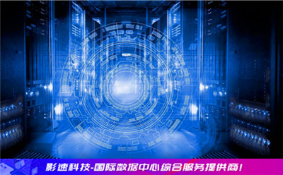 vps美國云服務(wù)器 - YINGSOO云主機(jī)