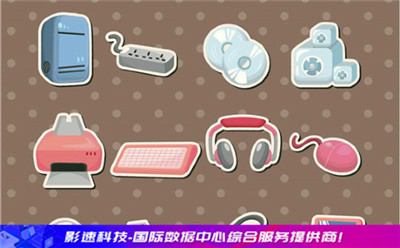 網(wǎng)站服務(wù)器
