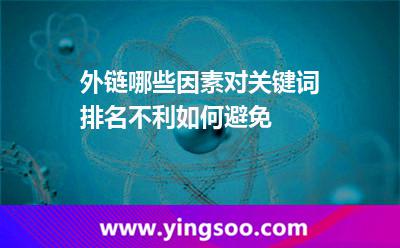 網(wǎng)站優(yōu)化