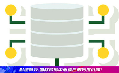 不限流服務(wù)器