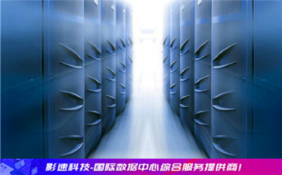 機(jī)房多云