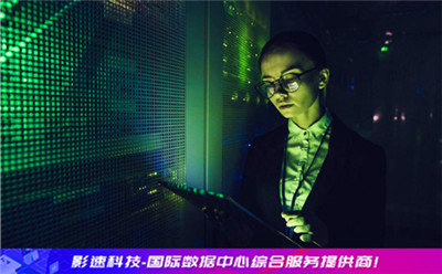香港主機優(yōu)勢有哪些 - YINGSOO云主機