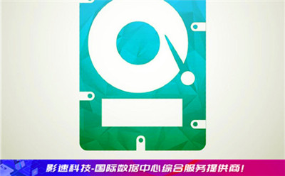 防攻擊服務器