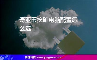 硬盤(pán)挖礦