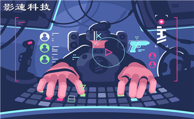 服務(wù)器在線
