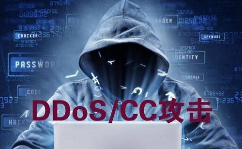 高防服務(wù)器是怎樣防御CC/DDoS攻擊的