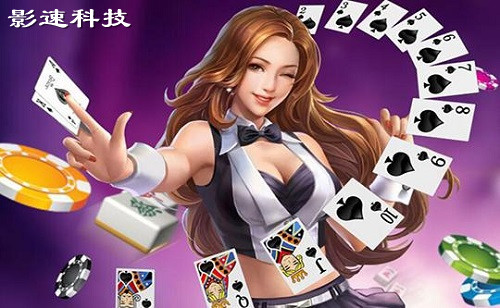 棋牌游戲平臺搭建