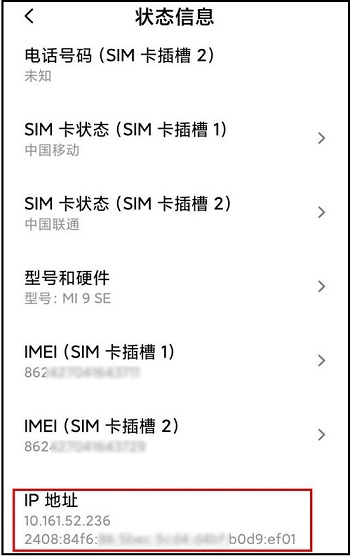 IPV6離我們的生活越來(lái)越近，看完深有體會(huì)！