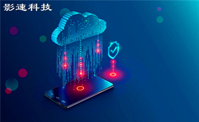 主機香港