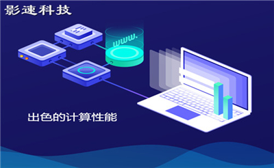 電腦服務(wù)器
