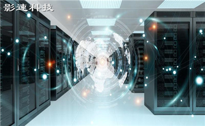 服務(wù)器機(jī)房