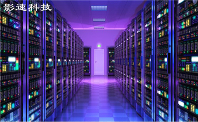 主機獨享