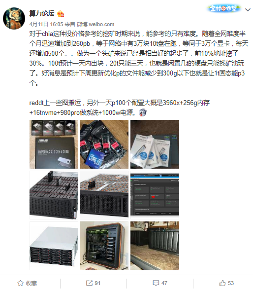 不止顯卡！SSD硬盤也被礦工盯上：有人組16TB陣列挖礦
