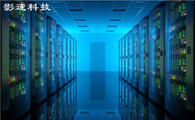 服務器特價