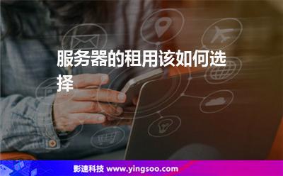 服務(wù)器價格