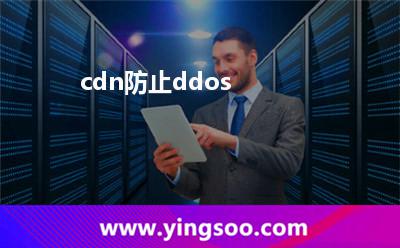 服務(wù)器內(nèi)容