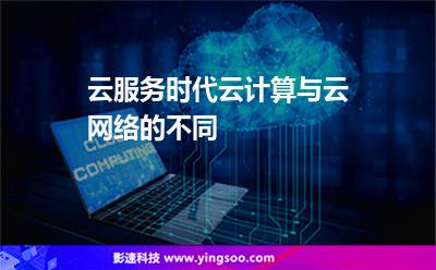 計算有什么