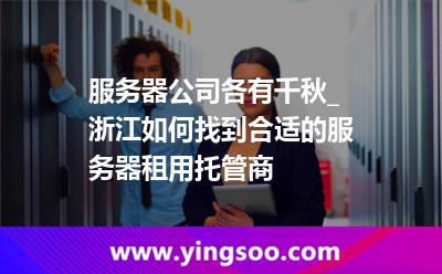 數(shù)據(jù)中心服務(wù)器