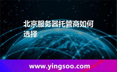 售后服務(wù)數(shù)據(jù)中心