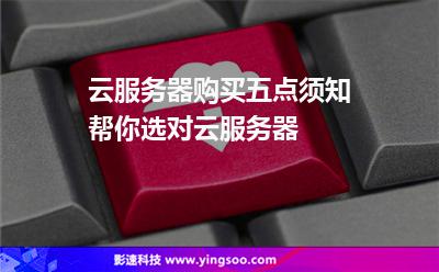 服務器更大