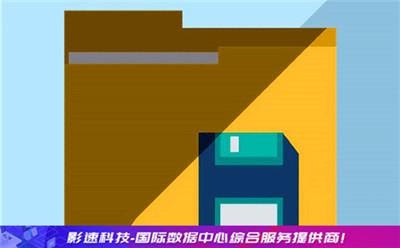 服務(wù)器購買