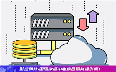 服務(wù)器建站