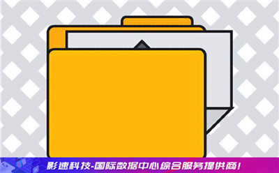 服務(wù)器應(yīng)用程序